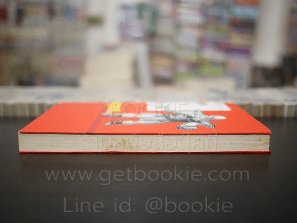 Dragonball ดราก้อนบอล Big Book เล่ม 15 รูปที่ 3