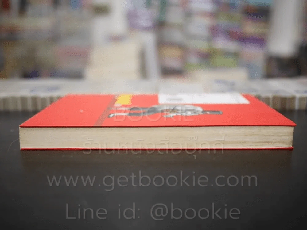 Dragonball ดราก้อนบอล Big Book เล่ม 24 รูปที่ 3