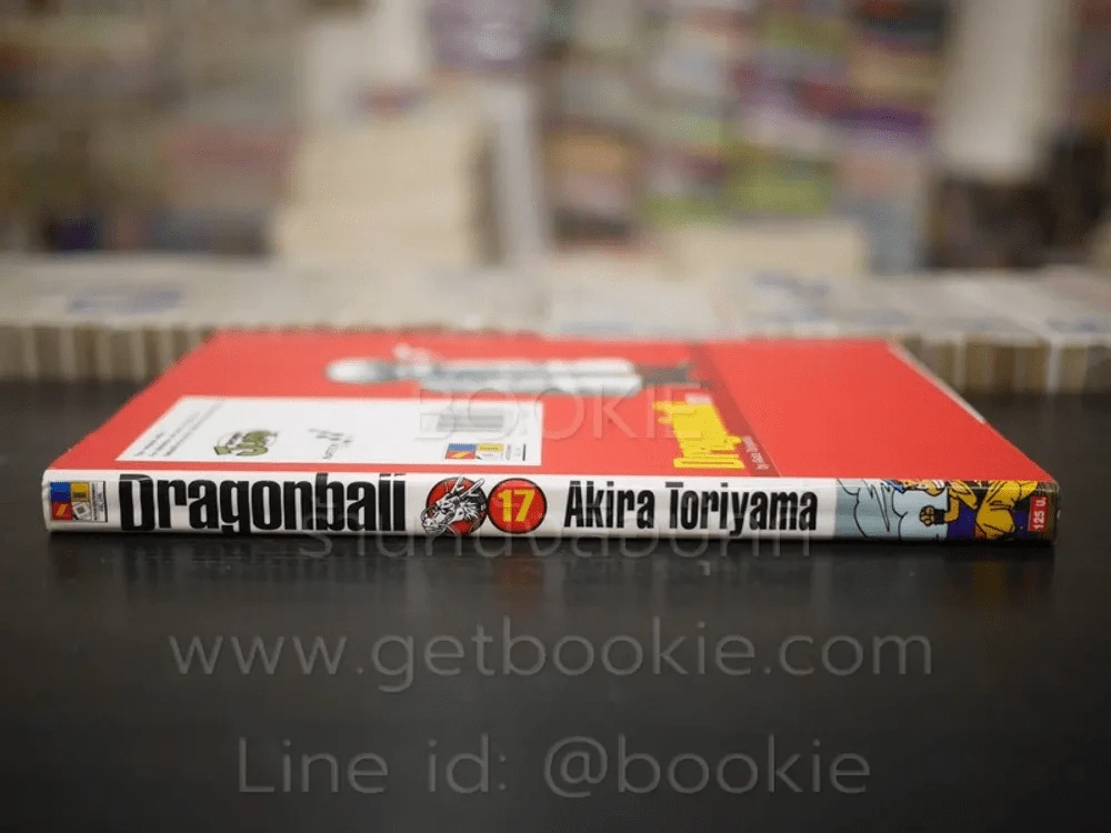 Dragonball ดราก้อนบอล Big Book เล่ม 17 รูปที่ 2