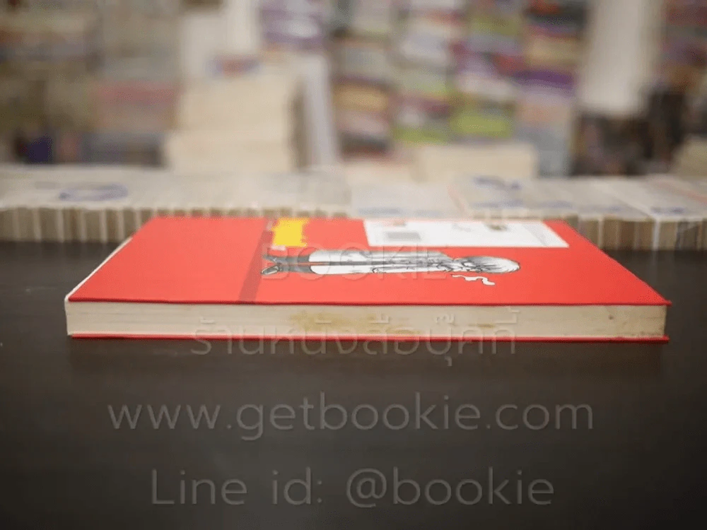 Dragonball ดราก้อนบอล Big Book เล่ม 17 รูปที่ 3
