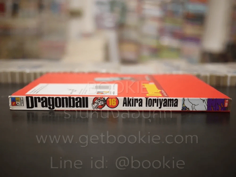 Dragonball ดราก้อนบอล Big Book เล่ม 16 รูปที่ 2