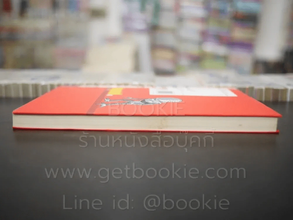 Dragonball ดราก้อนบอล Big Book เล่ม 16 รูปที่ 3