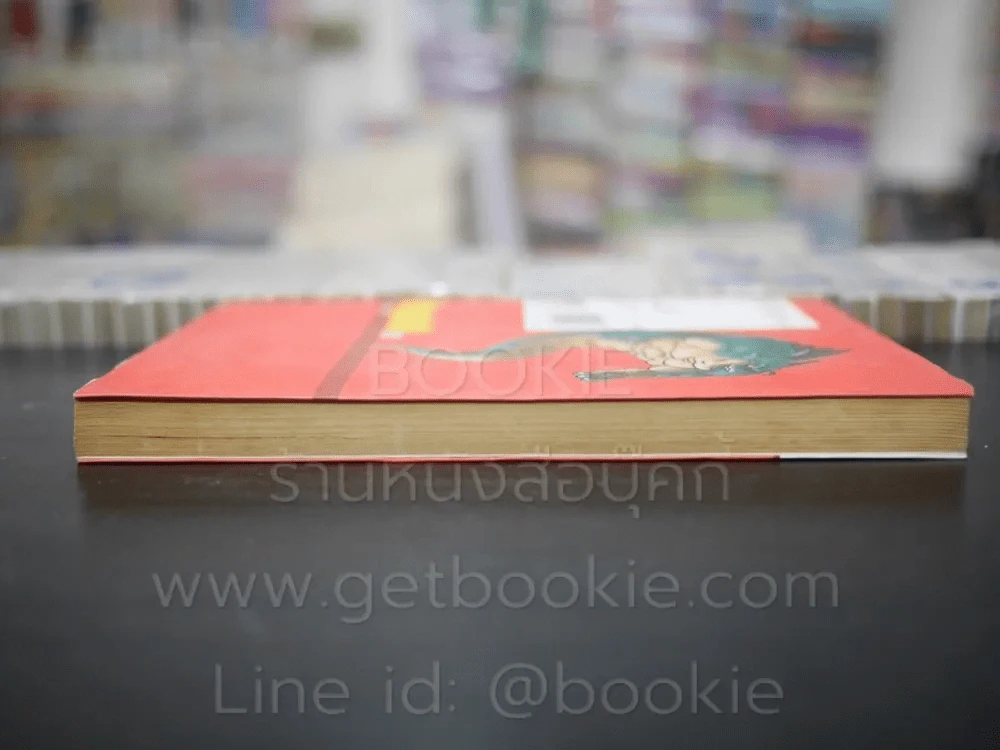 Dragonball ดราก้อนบอล Big Book เล่ม 22 รูปที่ 3