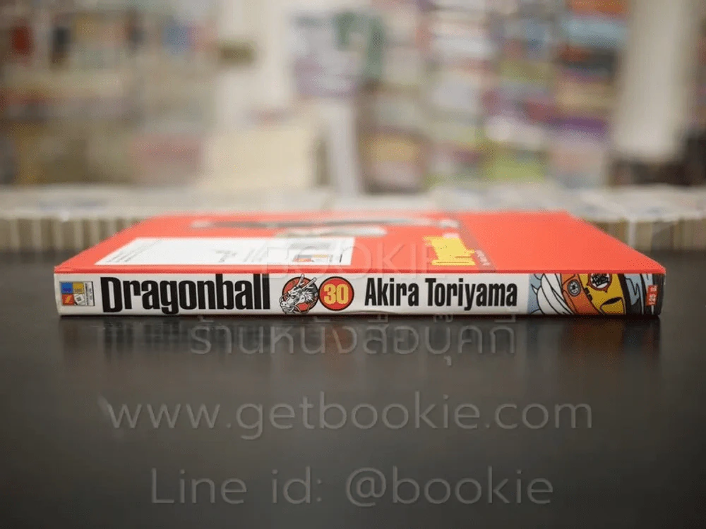 Dragonball ดราก้อนบอล Big Book เล่ม 30 รูปที่ 2