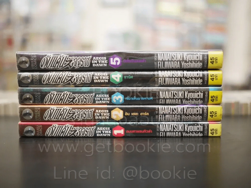 ดับแค้นมัจจุราช 6 เล่มจบ (ขาดเล่ม 6) รูปที่ 2