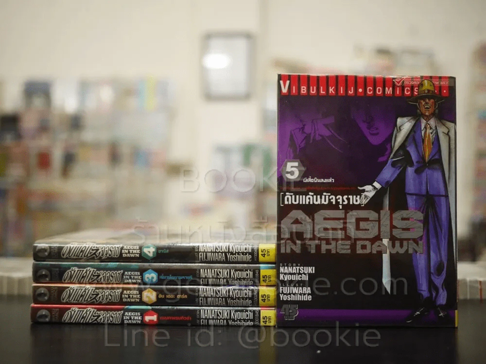 ดับแค้นมัจจุราช 6 เล่มจบ (ขาดเล่ม 6) รูปที่ 1