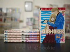 Kids Joker พันธุ์นี้ไม่มีล้อเล่น 6 เล่มจบ รูปที่ 1