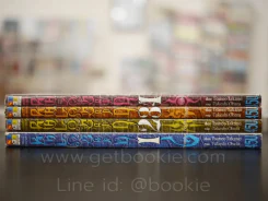 Blue Dragon RAL GRAD 4 เล่มจบ - ผู้วาด Death Note รูปที่ 2