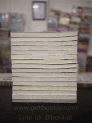 Rinne รินเนะ (ผู้วาดรันม่า) เล่ม 1-16 รูปที่ 3