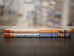 อัศวินที่รักพิทักษ์หัวใจ 2 เล่มจบ รูปที่ 2