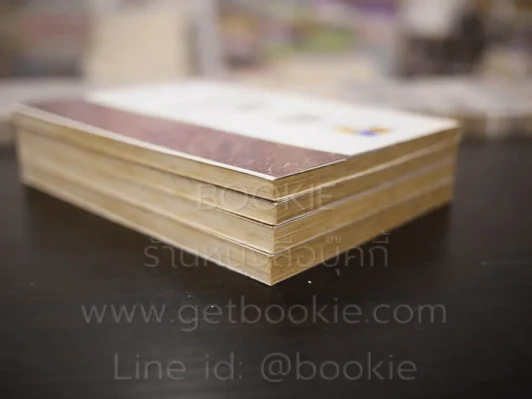 Blue Dragon RAL GRAD 4 เล่มจบ - ผู้วาด Death Note รูปที่ 5