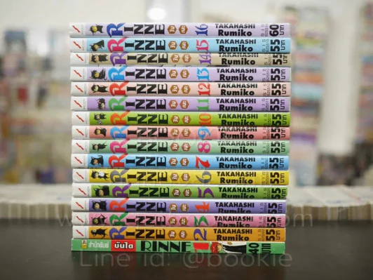 Rinne รินเนะ (ผู้วาดรันม่า) เล่ม 1-16 รูปที่ 2
