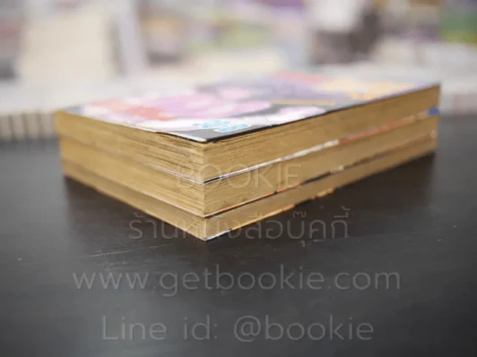 ล้างพันธุ์อสูร MAMI 3 เล่มจบ รูปที่ 4