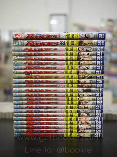 ROOKIES มือใหม่ไฟแรง 24 เล่มจบ (ขาดเล่ม 23) ผู้เขียนจอมเก บลูส์ รูปที่ 2