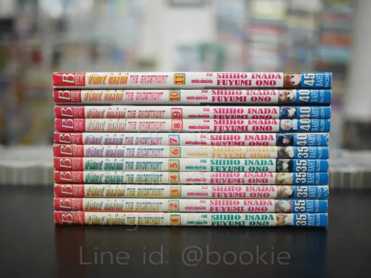 ปริศนา! นักล่าผี The Ghosthunt 12 เล่มจบ (ขาดเล่ม 12) รูปที่ 2
