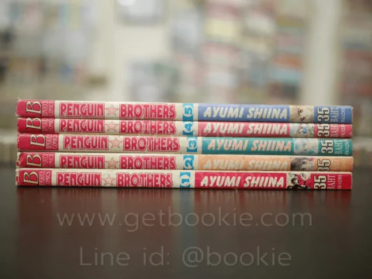 Penguin Brothers 5 เล่มจบ รูปที่ 2