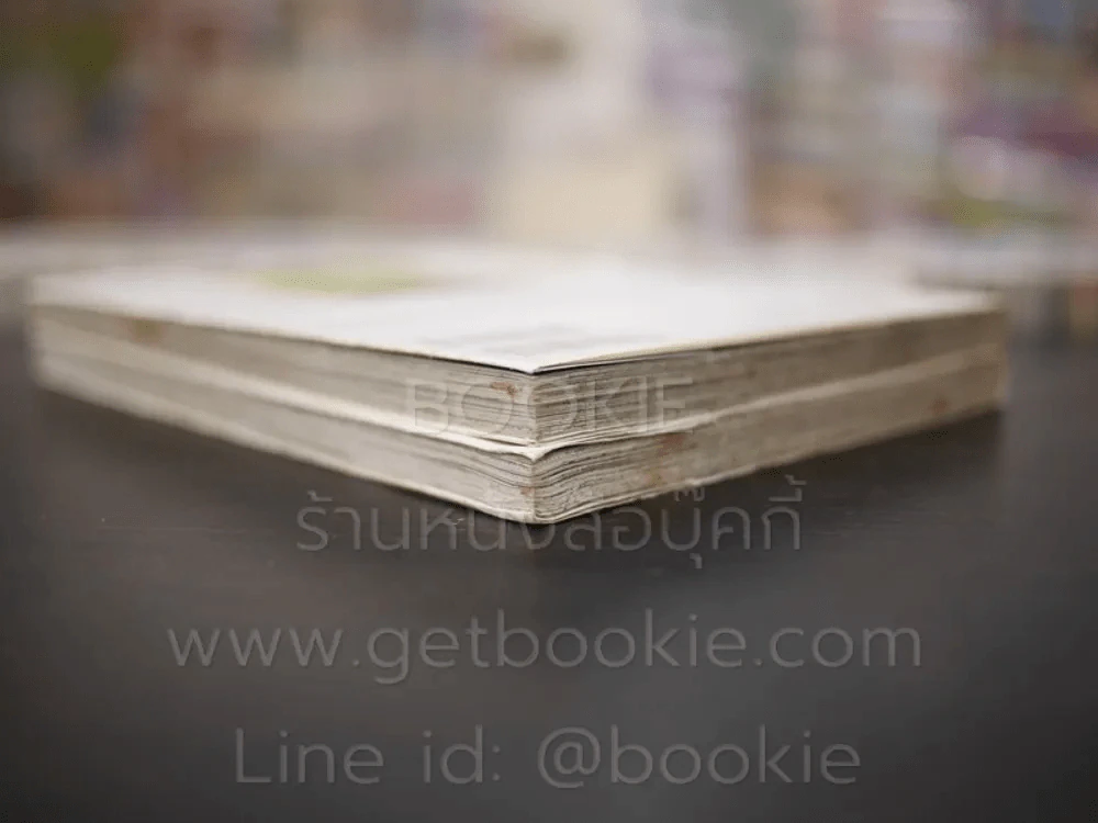 ชมรมไขปริศนา เล่ม 1-2 รูปที่ 5