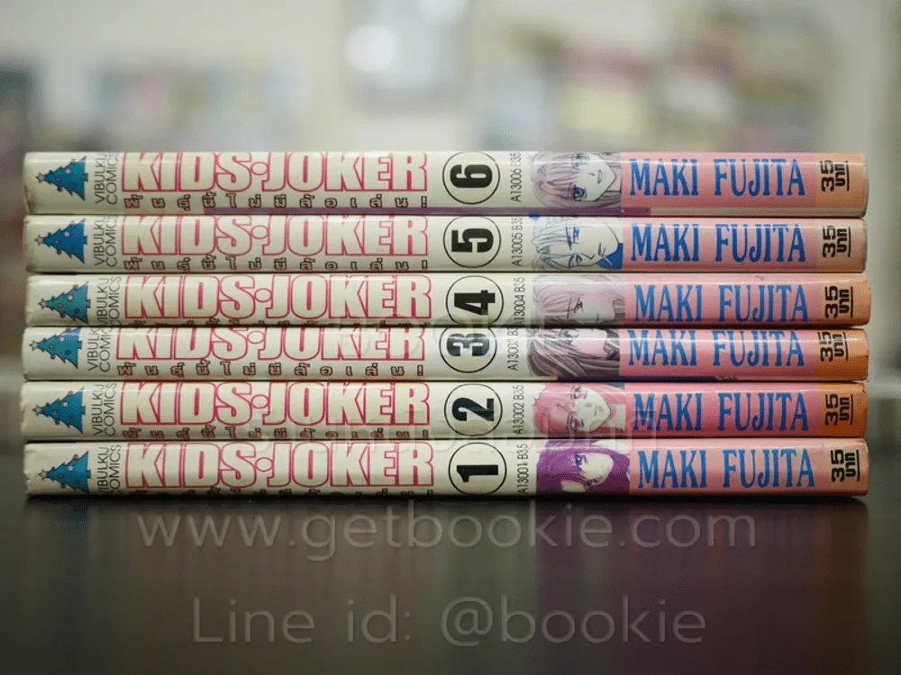 Kids Joker พันธุ์นี้ไม่มีล้อเล่น 6 เล่มจบ รูปที่ 2