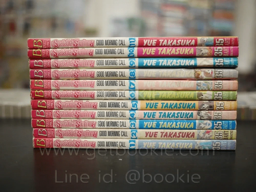อรุณสวัสดิ์ส่งรักมาทักทาย 11 เล่มจบ (มีคราบน้ำ) รูปที่ 2
