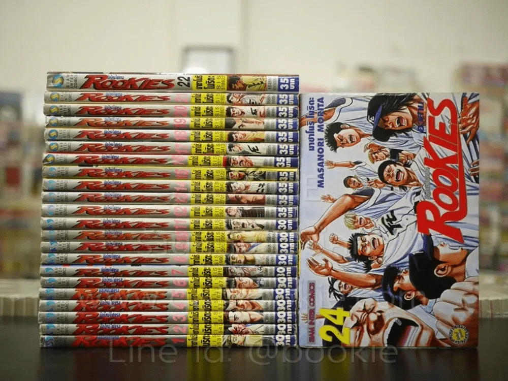ROOKIES มือใหม่ไฟแรง 24 เล่มจบ (ขาดเล่ม 23) ผู้เขียนจอมเก บลูส์ รูปที่ 1