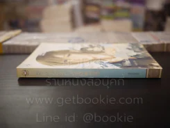 Wind of Love สายลมแห่งรัก รูปที่ 2