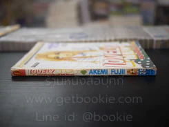 Lovely News บอกรักใหม่ได้ไหม รูปที่ 2