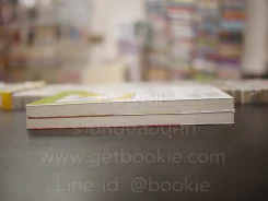 ตำนานขลุ่ยวิเศษ รีเทิร์นส เล่ม 1-2 รูปที่ 3
