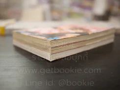 เจ้าชายน้อยต่างภพ 4 เล่มจบ (ขาดเล่ม 4) รูปที่ 4