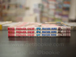 เจ้าชายน้อยต่างภพ 4 เล่มจบ (ขาดเล่ม 4) รูปที่ 2