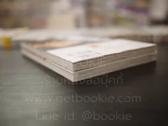 ปริศนาโรงเรียนไฮโซ เล่ม 1-2 รูปที่ 5