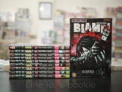 Blame พลิกวินาทีล่า 10 เล่มจบ รูปที่ 1