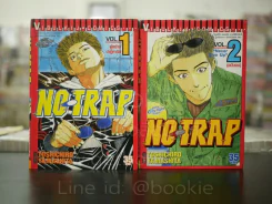 No-Trap 2 เล่มจบ รูปที่ 1