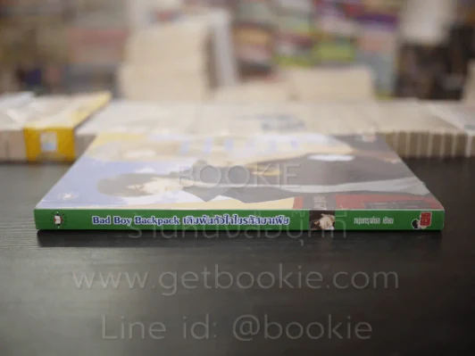 Bad Boy Backpack เดิมพันหัวใจไขรหัสมาเฟีย - หนุ่มกรุงโซล รูปที่ 2