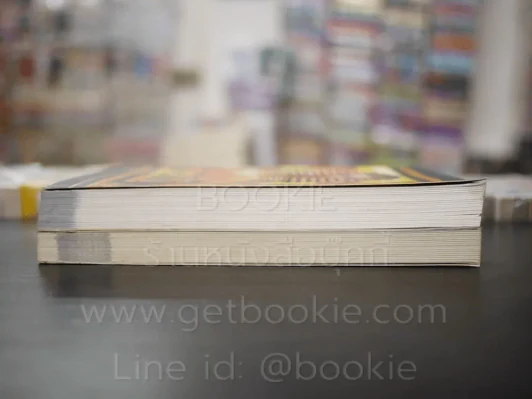 ลิขิตรักลำน้ำไนล์ 2 เล่มจบ - มัลลิกา รูปที่ 3