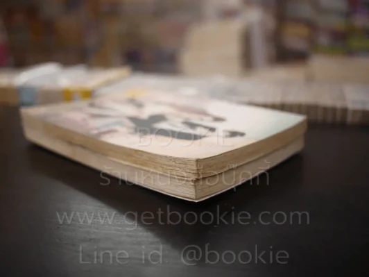 ยุทธการลับมัดหัวใจคุณชายไฮโซ 2 เล่มจบ (เล่ม 1 สภาพบวมน้ำ) รูปที่ 5