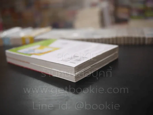 ตำนานขลุ่ยวิเศษ รีเทิร์นส เล่ม 1-2 รูปที่ 5