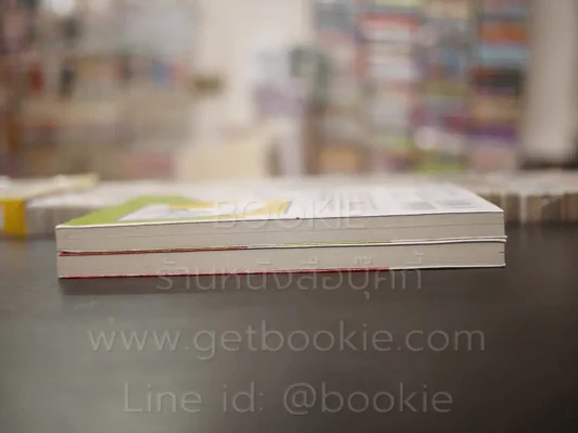 ตำนานขลุ่ยวิเศษ รีเทิร์นส เล่ม 1-2 รูปที่ 3