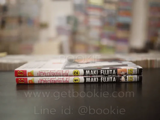 ปริศนาโรงเรียนไฮโซ เล่ม 1-2 รูปที่ 2