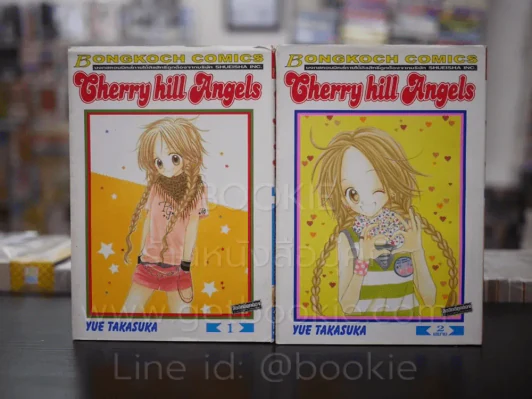 Cherry hill Angels 2 เล่มจบ รูปที่ 1