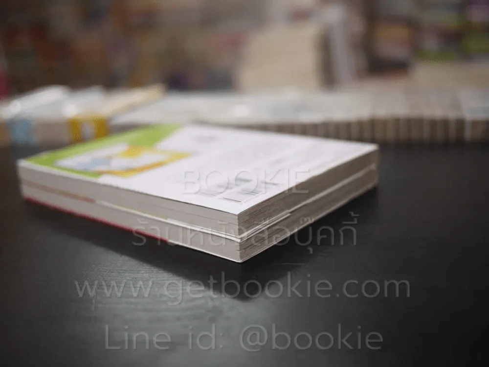 ตำนานขลุ่ยวิเศษ รีเทิร์นส เล่ม 1-2 รูปที่ 5