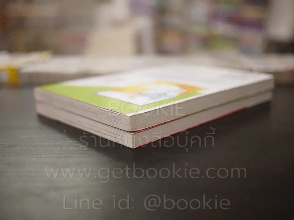 ตำนานขลุ่ยวิเศษ รีเทิร์นส เล่ม 1-2 รูปที่ 4