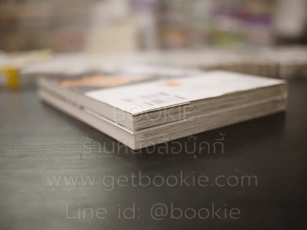 ปริศนาโรงเรียนไฮโซ เล่ม 1-2 รูปที่ 5