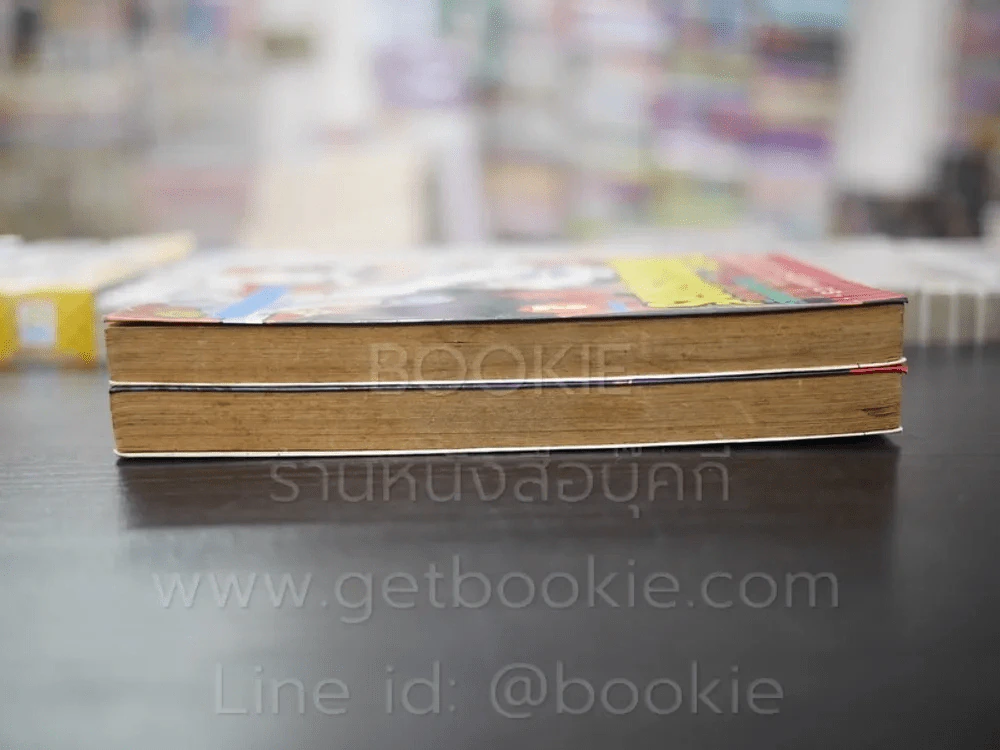 รวมร่างล้างอสูร ไบโอการ์เดอร์ 2 เล่มจบ รูปที่ 3