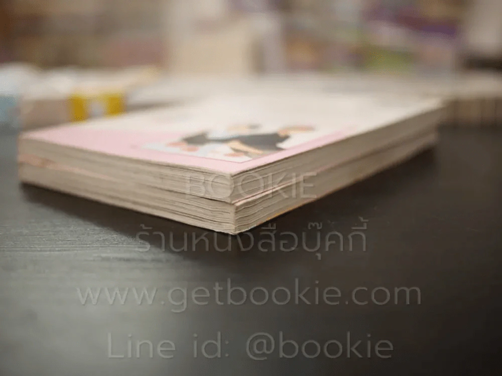ปีศาจน้อยกับเจ้าชายสุดปิ๊ง 2 เล่มจบ รูปที่ 4