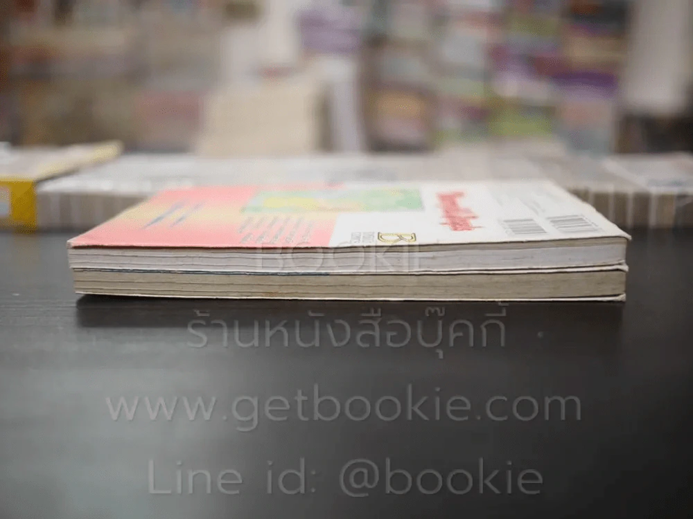 Cherry hill Angels 2 เล่มจบ รูปที่ 3