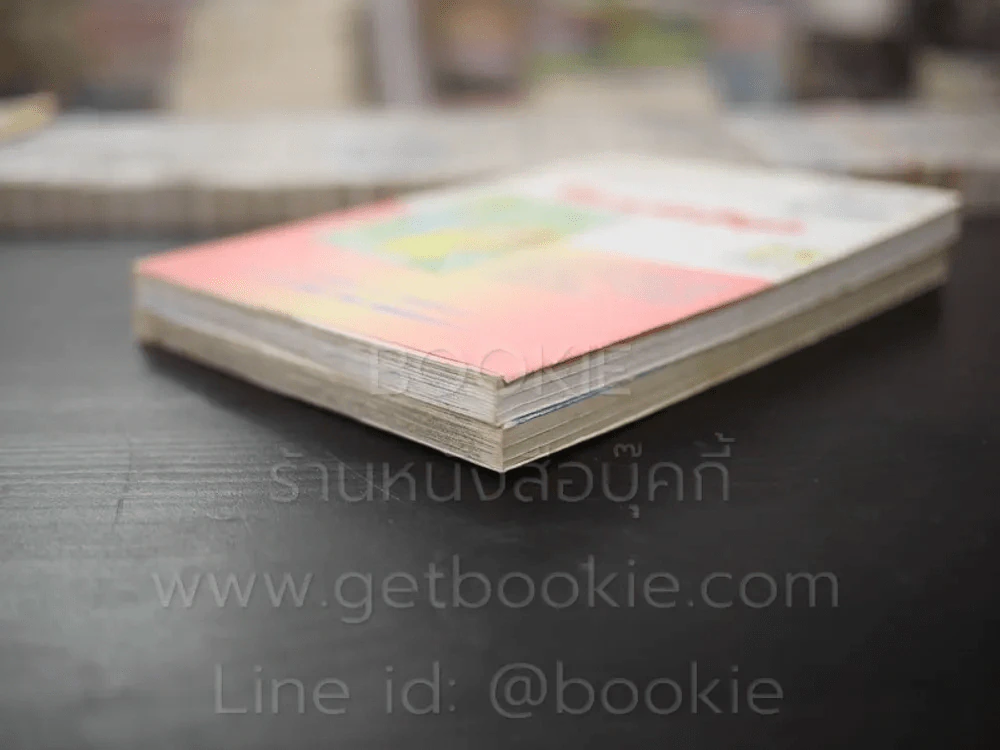 Cherry hill Angels 2 เล่มจบ รูปที่ 4