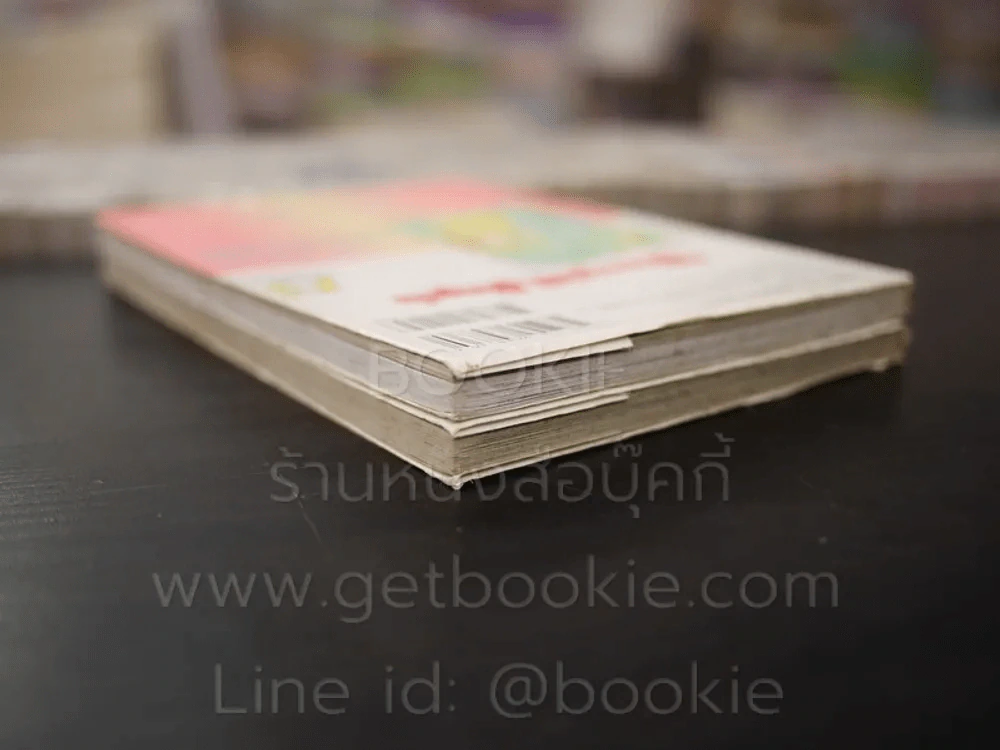 Cherry hill Angels 2 เล่มจบ รูปที่ 5
