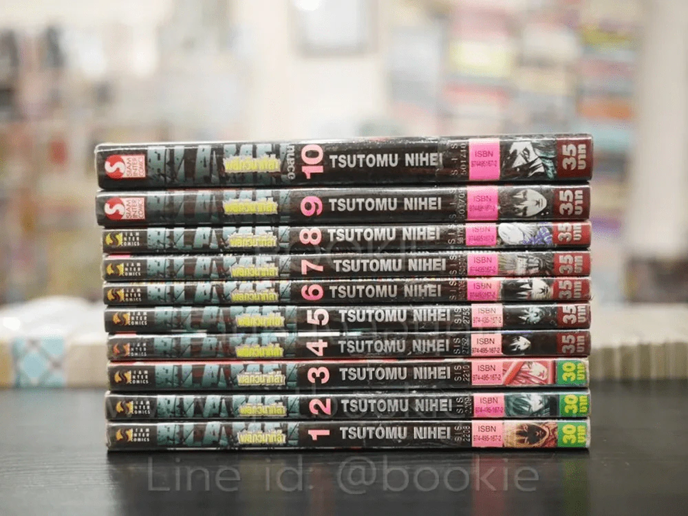 Blame พลิกวินาทีล่า 10 เล่มจบ รูปที่ 2