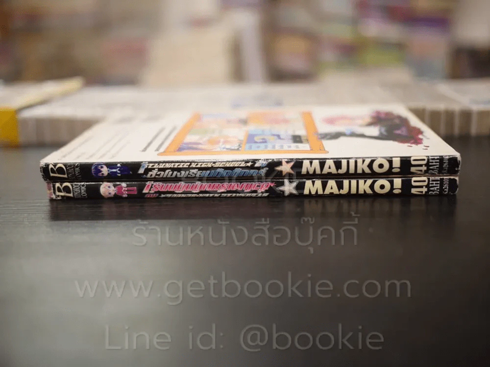 STLUNATIC HIGH SCHOOT กับชั่วโมงเรียนกุ๊กกุ๊กกรู๋! 2 เล่มจบ รูปที่ 2