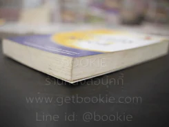 Eternity Moon พระจันทร์นิรันดร (สภาพบวมน้ำ) รูปที่ 6